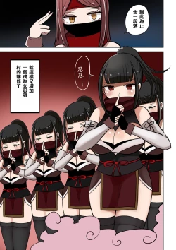 Page 42 of 茶畑ヴァエのTS短篇集4