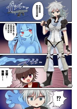 Page 46 of 茶畑ヴァエのTS短篇集4