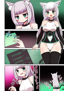 Page 4 of 茶畑ヴァエのTS短篇集4