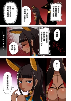 Page 59 of 茶畑ヴァエのTS短篇集4