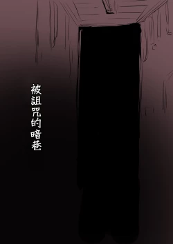 Page 68 of 茶畑ヴァエのTS短篇集4