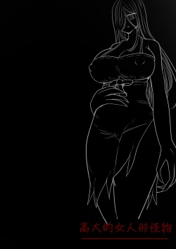 Page 83 of 茶畑ヴァエのTS短篇集4