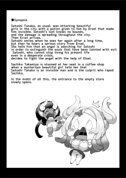 Page 48 of 透明人間になった俺3 ヤリ過ぎて謎の美少女に命を狙われています