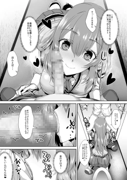 Page 31 of Tonari no Seki no Takamine-san wa Egetsunai