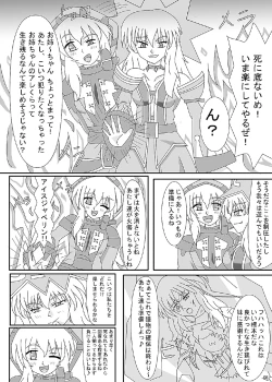 Page 10 of FUTANARYEARTHZERO