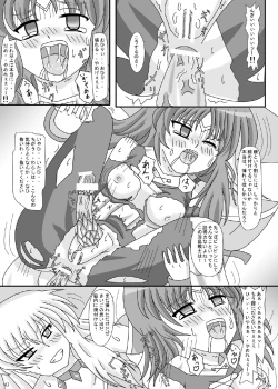 Page 49 of FUTANARYEARTHZERO