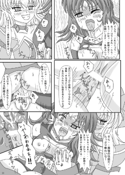 Page 53 of FUTANARYEARTHZERO