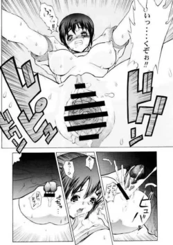 Page 17 of Leopard Hon