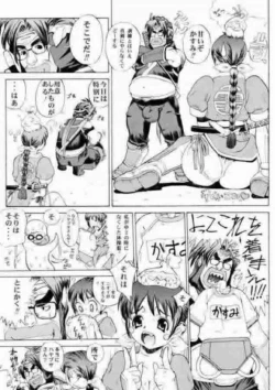 Page 6 of Leopard Hon