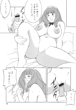 Page 39 of H H Soushuuhen 5