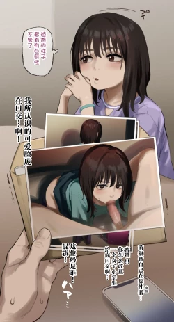 Page 10 of 【day个人汉化】"Hamedori Shashin ga Okurarete Kitamashita..." E