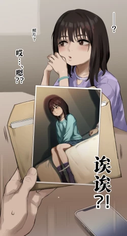 Page 4 of 【day个人汉化】"Hamedori Shashin ga Okurarete Kitamashita..." E