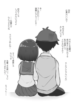 Page 147 of Bunkasai Soapland 2