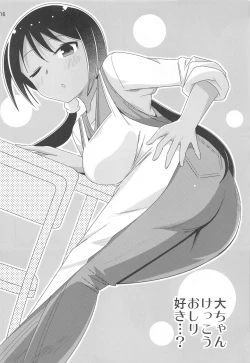 Page 15 of Adult! Fushigi Kenkyuubu 9