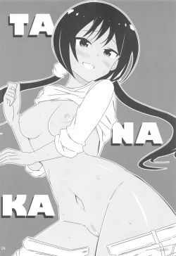 Page 23 of Adult! Fushigi Kenkyuubu 9