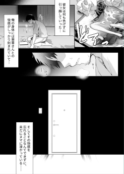 Page 33 of Numaru.