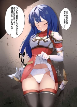 Page 181 of Fire Emblem Collection - Female Only