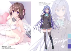 Page 14 of Suzu:color 09