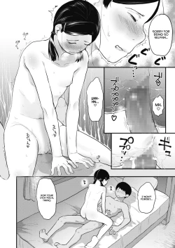 Page 72 of 80s Chapter 1-3