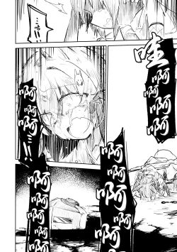 Page 126 of Kore wa Toaru Kivotos no Ohanashi desu. | 这是某一个基沃托斯的故事。