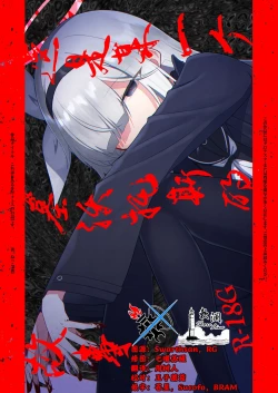 Page 1 of Kore wa Toaru Kivotos no Ohanashi desu. | 这是某一个基沃托斯的故事。