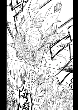 Page 82 of Kore wa Toaru Kivotos no Ohanashi desu. | 这是某一个基沃托斯的故事。