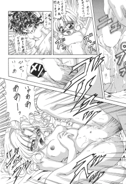 Page 19 of Stale World V