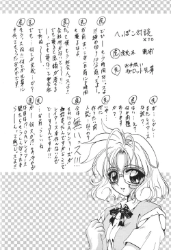 Page 27 of Stale World V