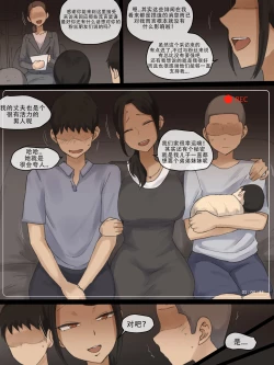 Page 44 of Contract+After