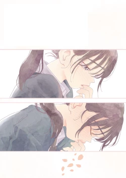 Page 198 of Kimi no Taion | 你的体温