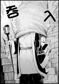 Page 2 of Marunomi Falin