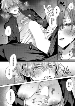 Page 14 of オンリーラブズユードル - ]Only Loves you Doll