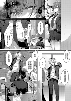 Page 2 of オンリーラブズユードル - ]Only Loves you Doll