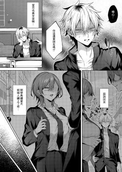 Page 4 of オンリーラブズユードル - ]Only Loves you Doll