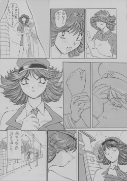 Page 37 of Tamasaburou Juuban de Shoubu