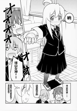 Page 20 of Oyama ga Oshikko misete kurerutte