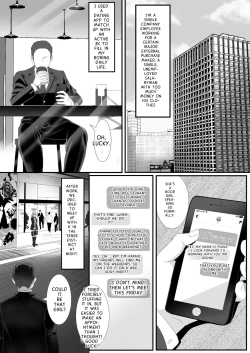 Page 2 of Ikiru Tame ni Watashi ga Shita Koto