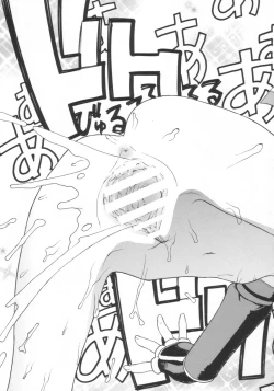 Page 14 of Leopard Hon 5