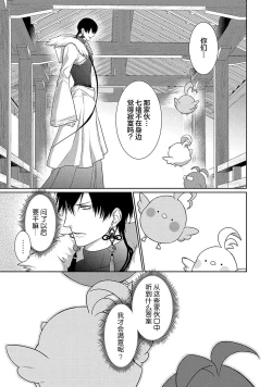 Page 128 of 神婚这种东西由我来终结