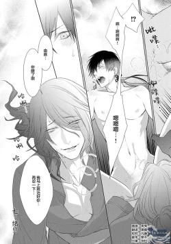 Page 137 of 神婚这种东西由我来终结