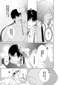 Page 156 of 神婚这种东西由我来终结