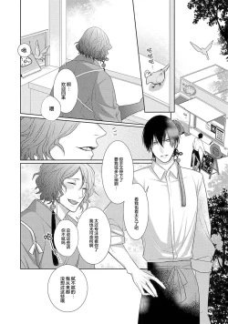 Page 159 of 神婚这种东西由我来终结