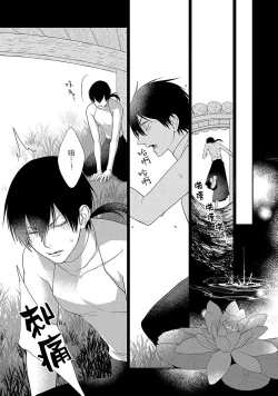 Page 27 of 神婚这种东西由我来终结