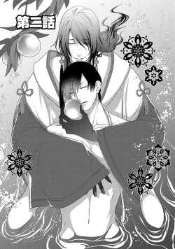 Page 38 of 神婚这种东西由我来终结