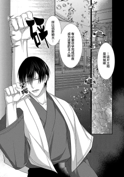 Page 52 of 神婚这种东西由我来终结