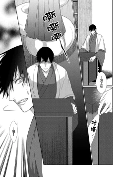 Page 63 of 神婚这种东西由我来终结