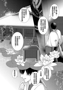 Page 66 of 神婚这种东西由我来终结