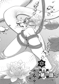 Page 6 of 神婚这种东西由我来终结