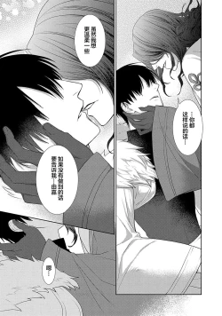 Page 83 of 神婚这种东西由我来终结