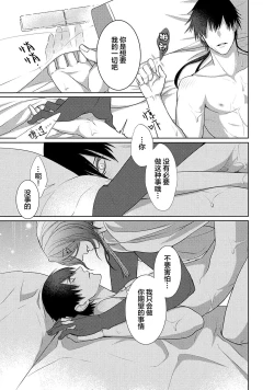 Page 95 of 神婚这种东西由我来终结